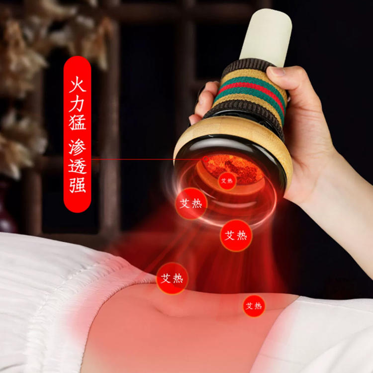 手持5cm砭石艾灸器 多功能養生利器