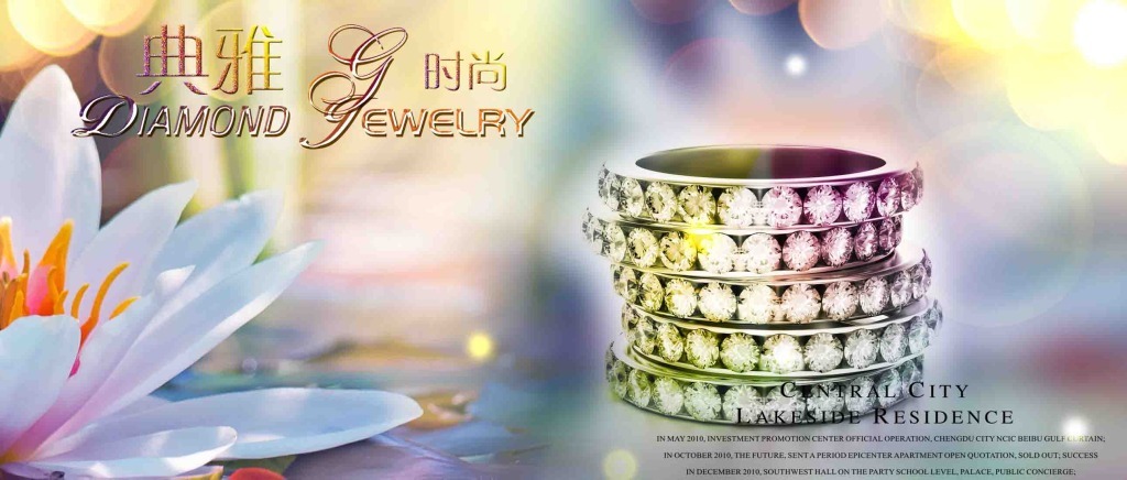 璀璨獻禮 臻愛珠寶年度盛典，限時驚喜等你來！