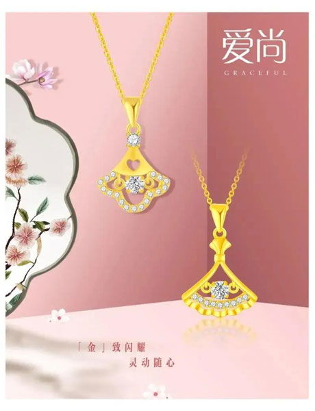 中國珠寶玉石首飾行業協會 推動產業升級，引領珠寶時尚新風尚